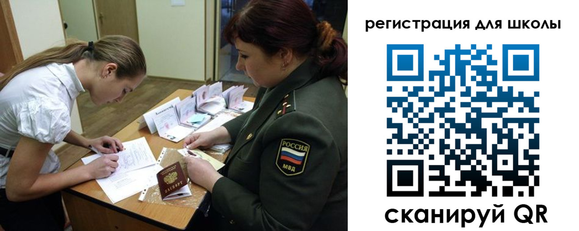 временная регистрация поиск в Ковдоре