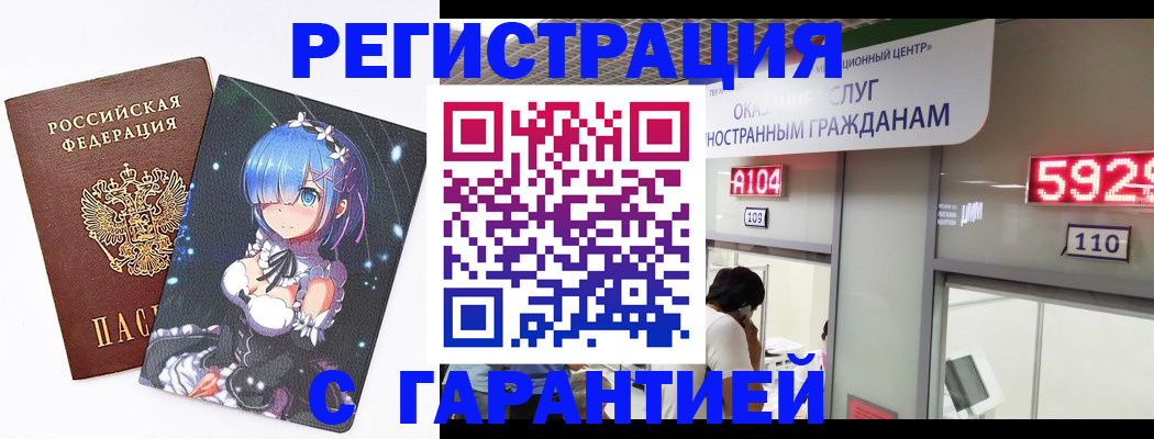 регистрация для дет. сада в Ковдоре